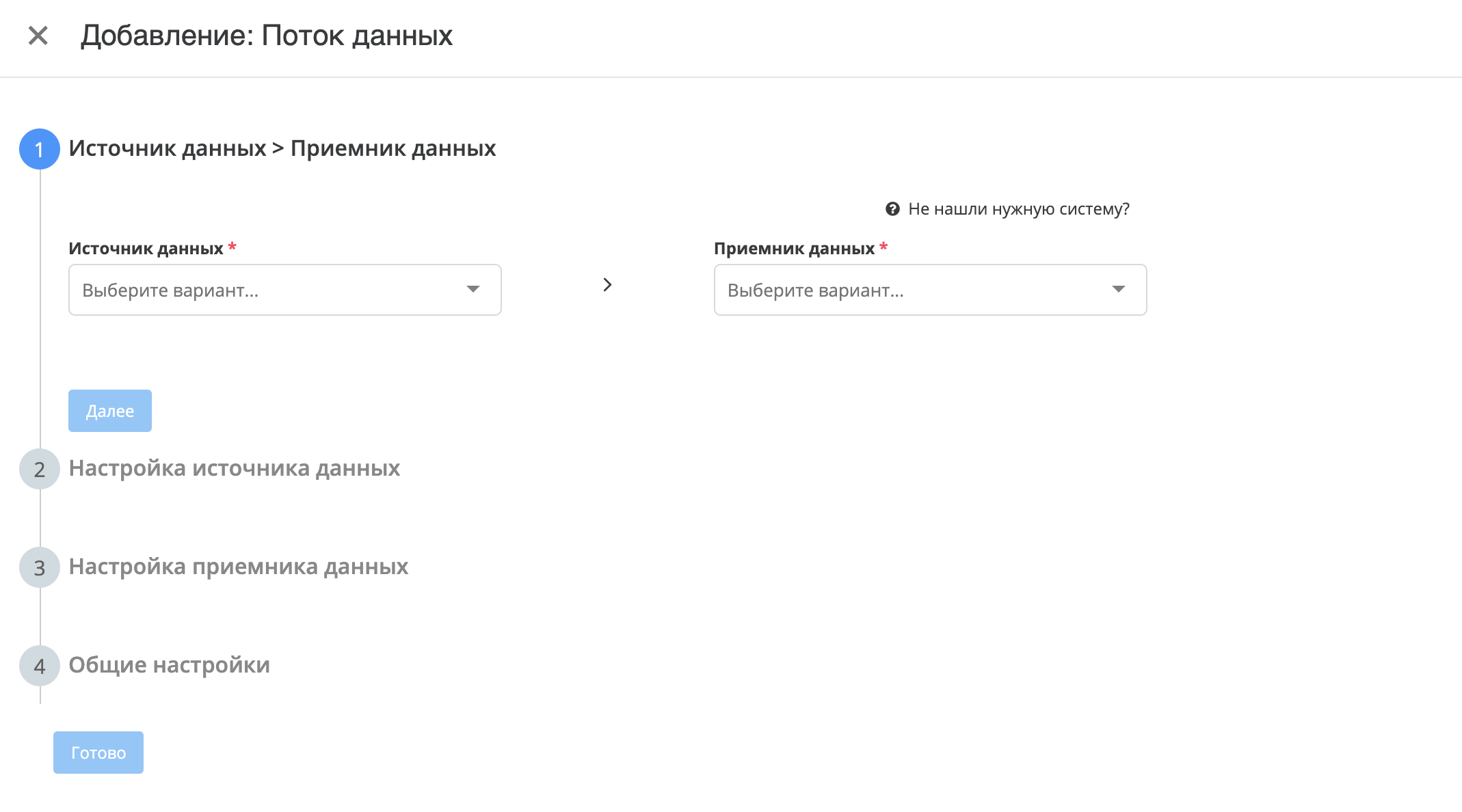Приложение Garpun от разработчика Garpun